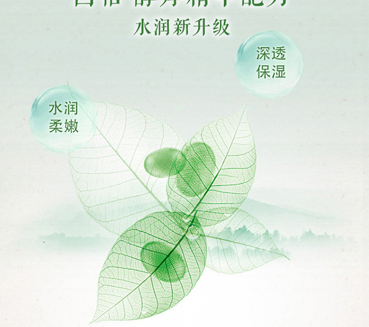 相宜本草（INOHERB）10片装相宜本草 四倍蚕丝保湿透润面膜