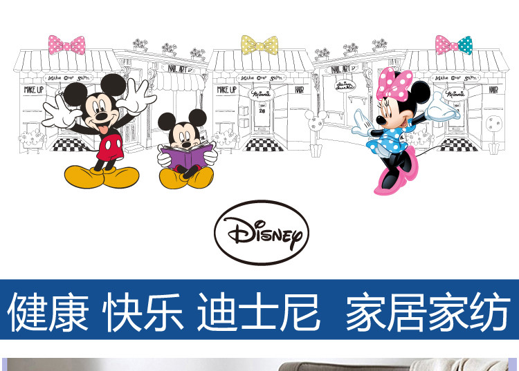 迪士尼/DISNEY家居系列米奇U型毯套装（红）