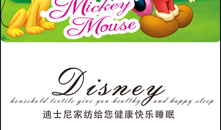 迪士尼/DISNEY家居系列米奇U型毯套装（红）