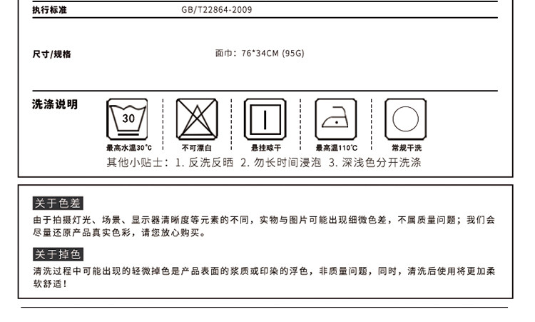 多喜爱 格调毛巾两件套 (76*34cm)