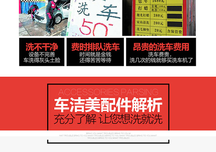 车洁美 便携式整体洗车器 36L（桶体、7米管、四代刷、泡沫枪、电源线、易损件）