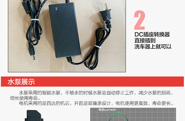 车洁美 便携式整体洗车器 36L（桶体、7米管、四代刷、泡沫枪、电源线、易损件）