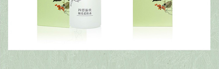 相宜本草（INOHERB） 四倍蚕丝凝亮柔肤水*120ml