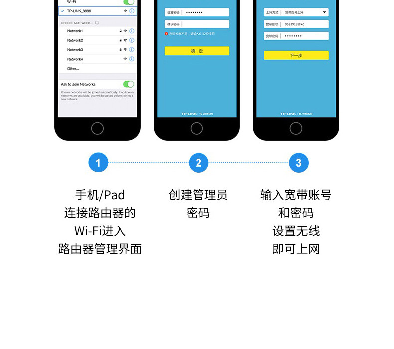  TP-LINK 5G双频智能无线路由器