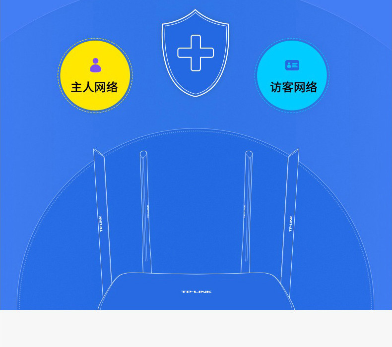  TP-LINK 5G双频智能无线路由器