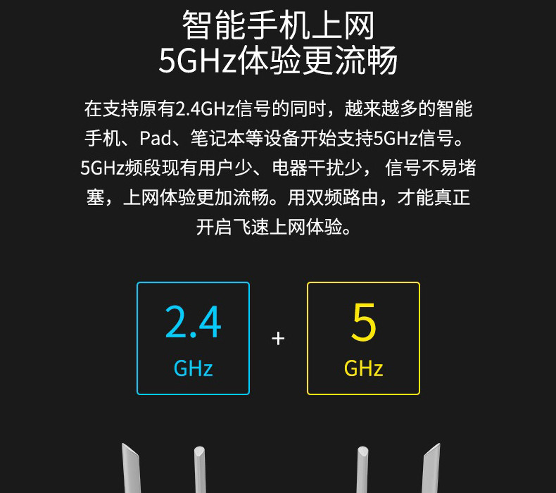  TP-LINK 5G双频智能无线路由器