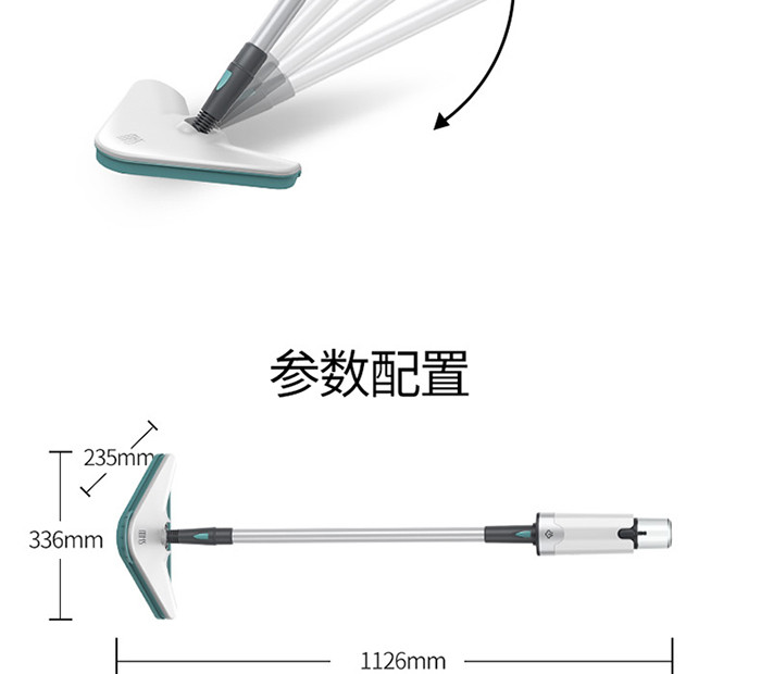 美克斯（MKS）多功能蒸汽拖把 NV601