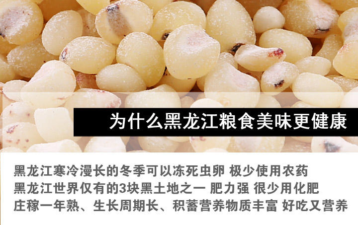 鸿兴米业高粱米0.8斤（新疆，青海，西藏除外）