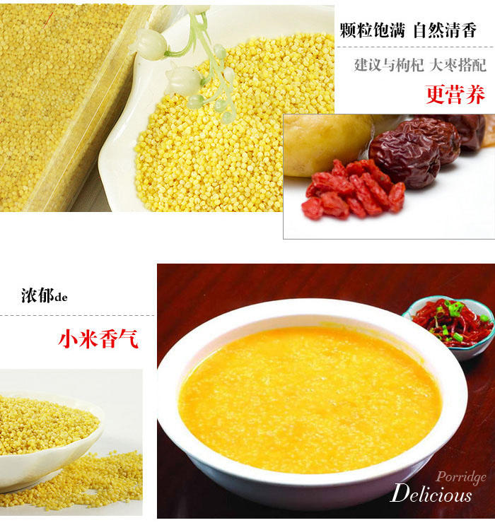 鸿兴米业红谷小米1kg（新疆，青海，西藏除外）