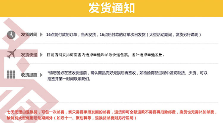 【海南白沙馆】蜂蜜春天然农家自产 野生蜂蜜500g 海南白沙纯正土蜂蜜 野山花蜜