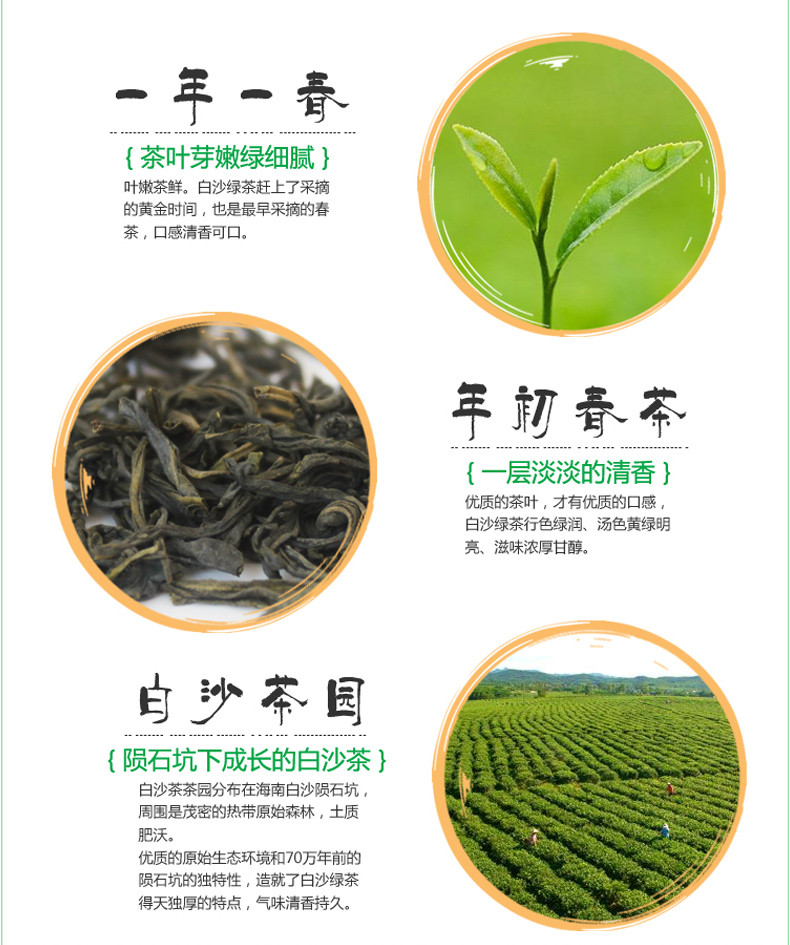 【海南白沙馆】海南白沙碧沙鸥绿茶 50g 牛皮袋装