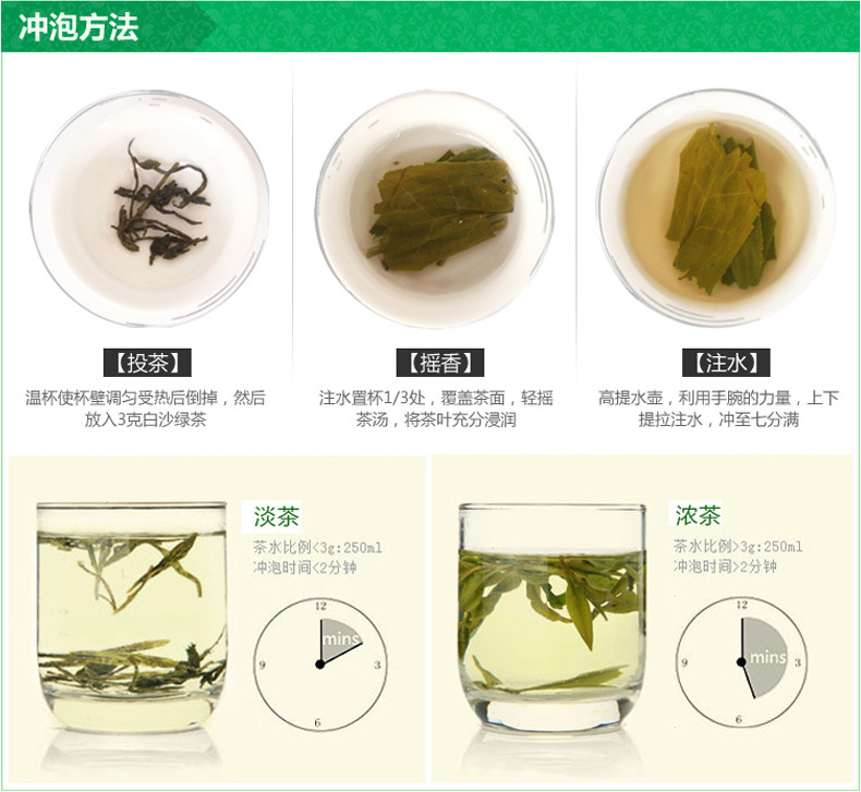 【海南白沙馆】海南白沙碧沙鸥绿茶一级礼品装 150g 春茶