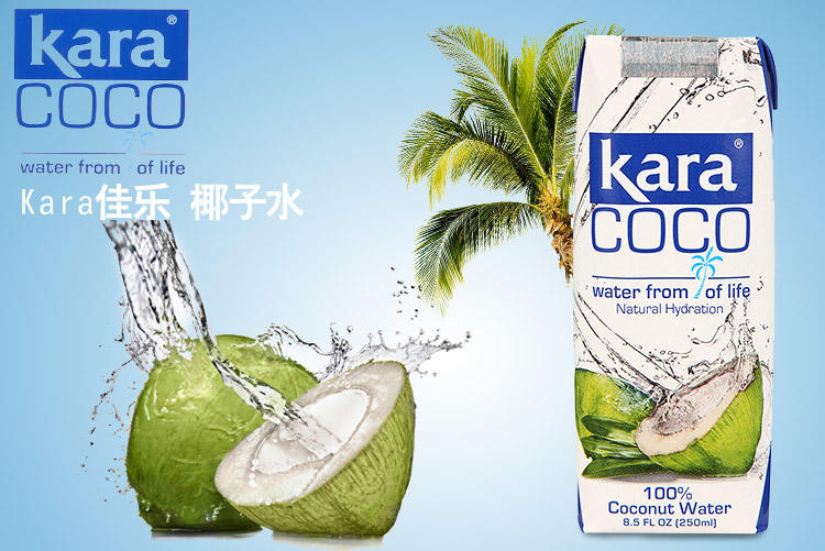 【邮乐平顶山】佳乐 COCO椰子水 250ml*12 产地：印度尼西亚 全国包邮