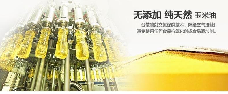 【邮乐平顶山】明轩牌 （仅限河南省内购买）玉米胚芽油 4.5L 包邮