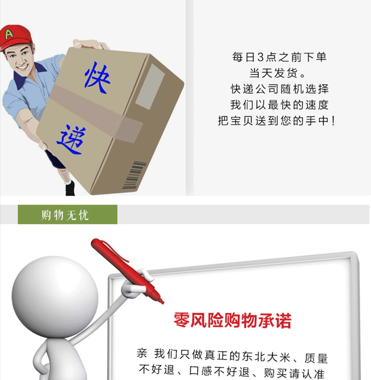 正宗东北吉林柳河姜家店大米蛙田贡米绿色食品稻花香新米2.5KG