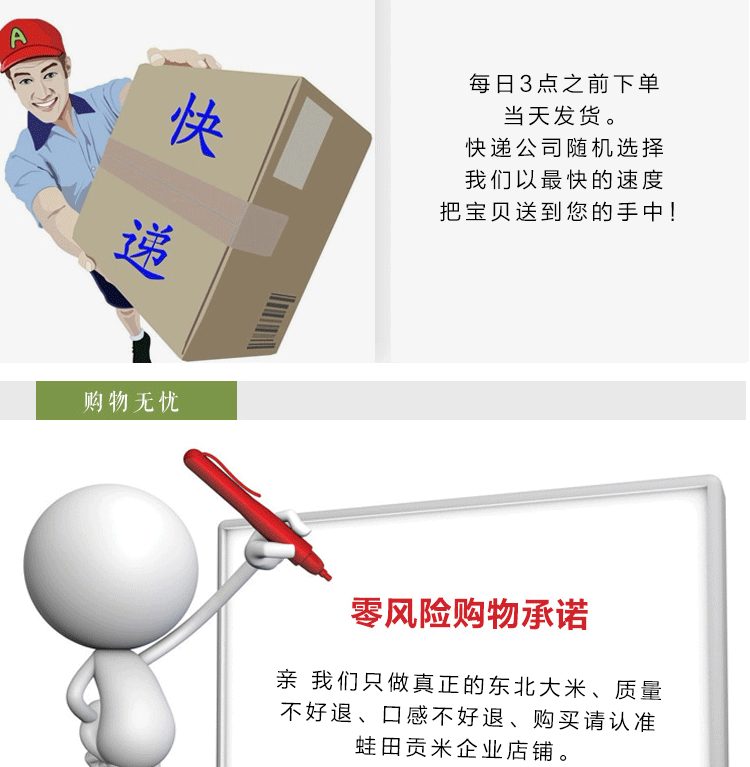 正宗东北吉林姜家店大米蛙田贡米有机大米稻花香新米4KG礼盒包邮