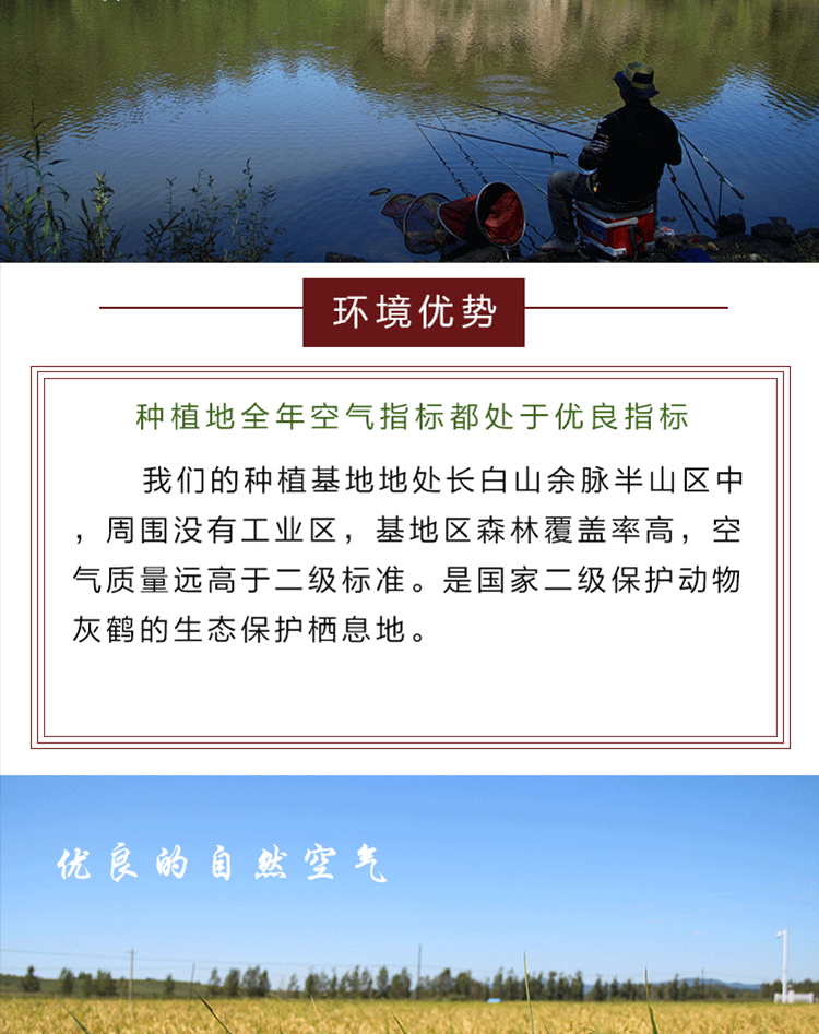 正宗东北吉林柳河姜家店大米蛙田贡米绿色食品稻花香新米2.5KG