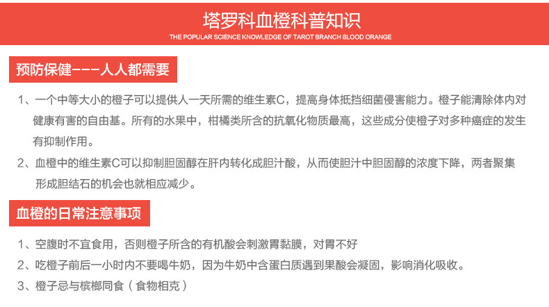 包邮资中塔罗科血橙纯天然现摘鲜果