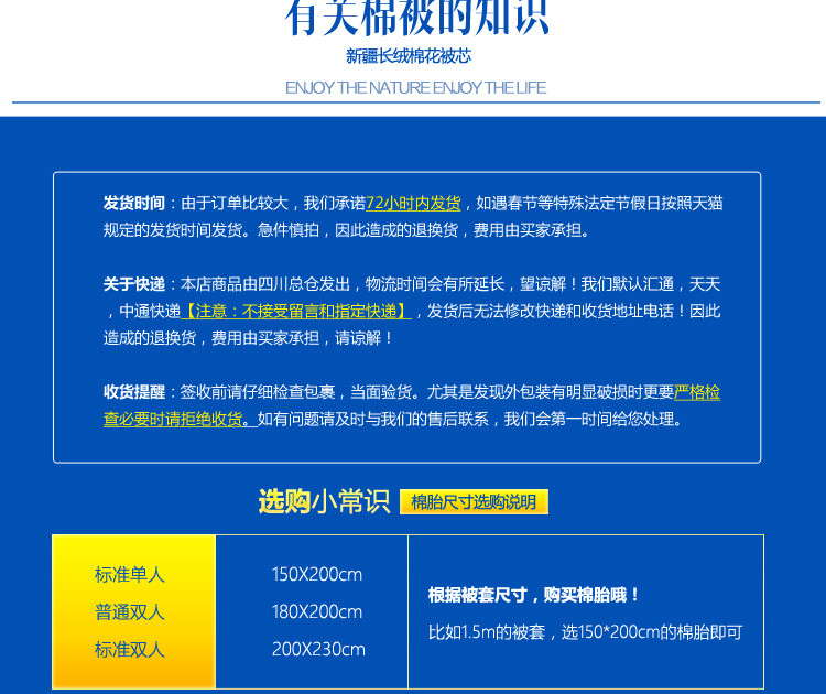 戈壁棉业 新疆纯棉被芯长绒棉4斤冬被双人床被芯 90x200cm