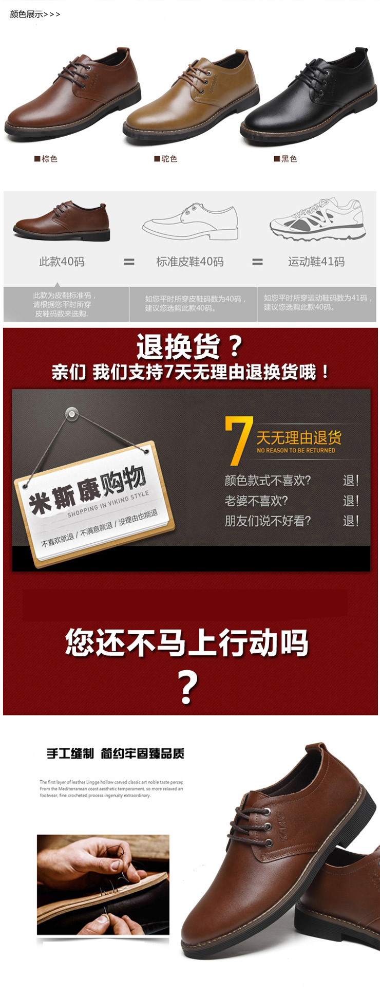 天天特卖米斯康潮男鞋防臭牛皮透气夏季圆头单鞋皮鞋子休闲英伦板鞋男潮鞋休闲鞋8873