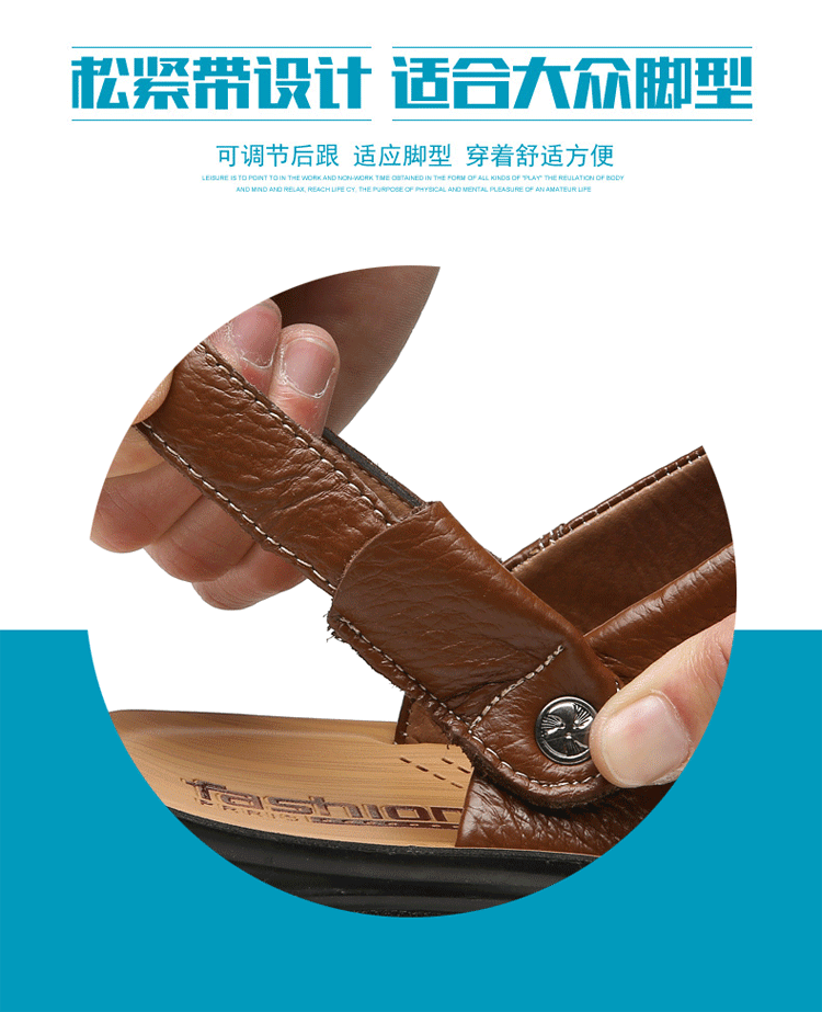 米斯康男士凉鞋牛皮夏季韩版休闲沙滩鞋男式牛皮防滑拖鞋男鞋5098