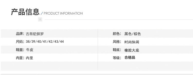 米斯康新款男鞋休闲男鞋皮鞋英伦大码牛皮休闲系带青年结婚鞋311