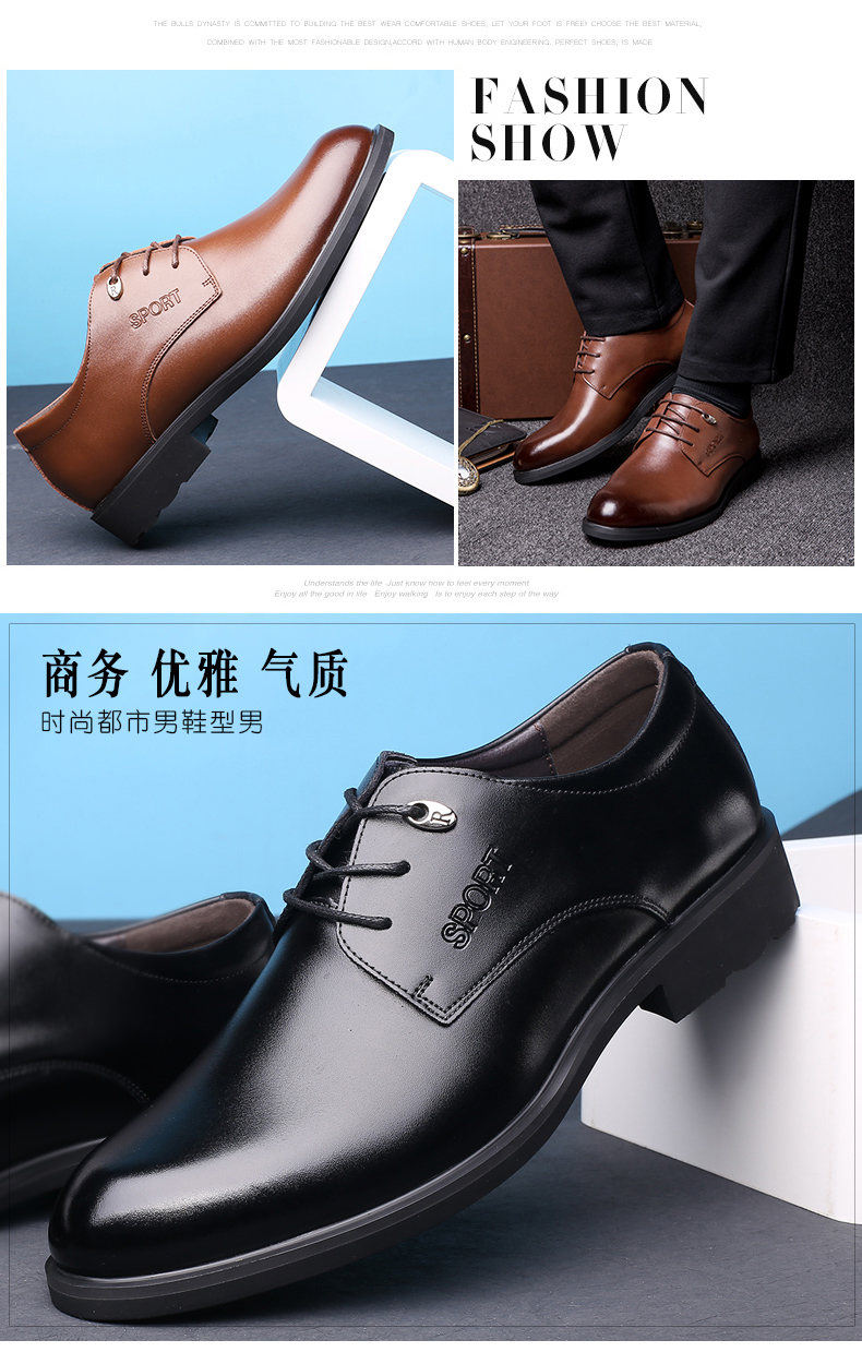 米斯康夏季牛皮男鞋潮系带商务休闲鞋韩版青年男士板鞋皮鞋男5252