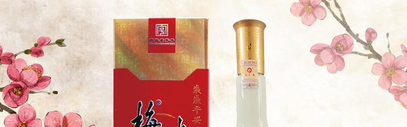 梅兰春 芝麻香型 白酒 岁岁平安 42%vol 500ml