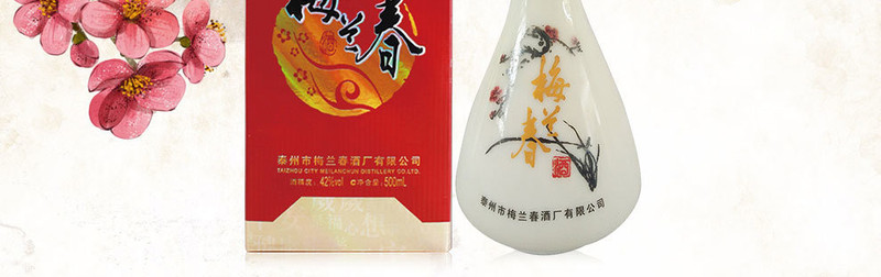 梅兰春 芝麻香型 白酒 岁岁平安 42%vol 500ml