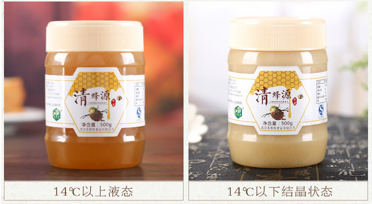 清蜂源 出口品牌 优选东北黑蜂天然蜂农蜜 椴树蜂蜜500g