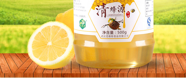 清蜂源 出口品牌 深山天然蜂蜜 优选延安洋槐蜂蜜500g