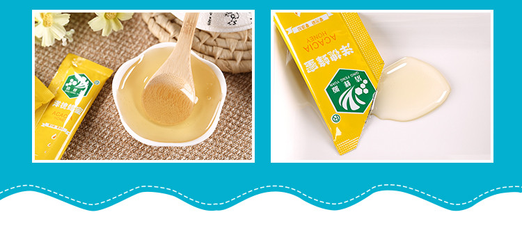 清蜂源 蜂蜜 出口品牌 便携装 条状蜂蜜 独立小包装天然洋槐蜂蜜 20支