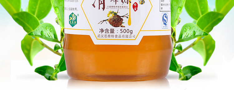 清蜂源 出口品牌 深山天然蜂蜜 优选荆条蜂蜜500g