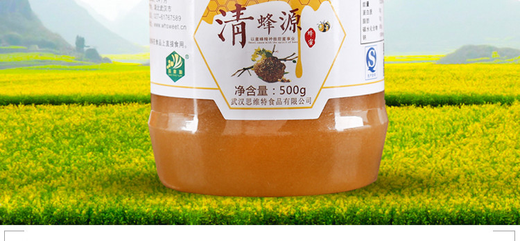 清蜂源 出口品牌 深山老林天然野生蜂蜜 优选油菜蜂蜜500g