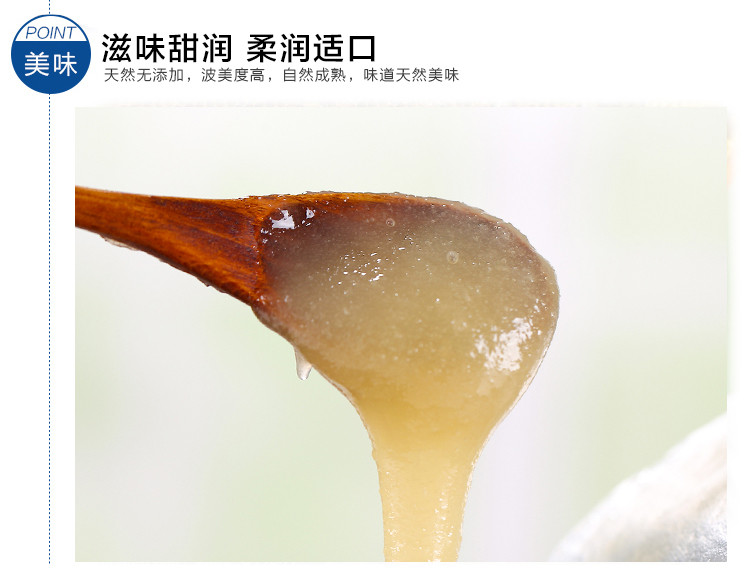 清蜂源 出口品牌 深山老林天然野生蜂蜜 优选油菜蜂蜜500g