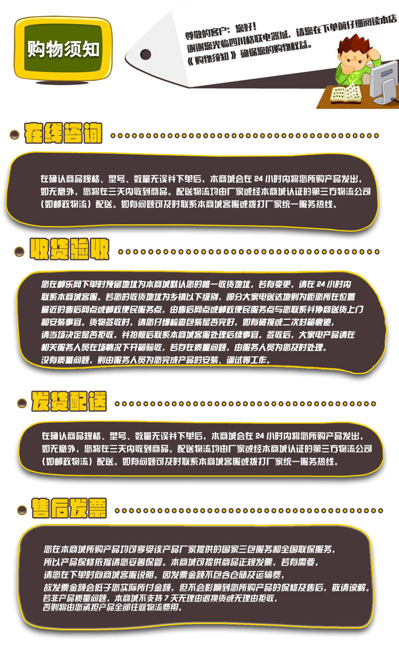 【四川惠民】长虹/CHONGHONG KFR-26GW/Q1N 大1匹一级能效省电智能变频空调挂机