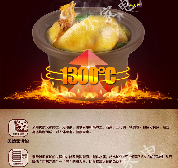 【四川惠民】荣事达/Royalstar RDG-45Z电炖锅砂锅炖盅煮粥煲汤养生紫砂陶瓷