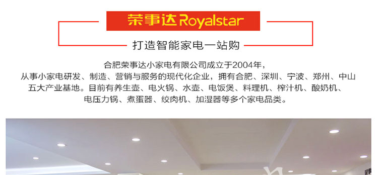 【四川惠民】荣事达/Royalstar RDG-45Z电炖锅砂锅炖盅煮粥煲汤养生紫砂陶瓷