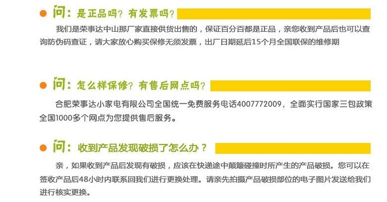 【四川惠民】荣事达/Royalstar RZ-218C2多功能家用电动料理机 绞肉机榨汁辅食