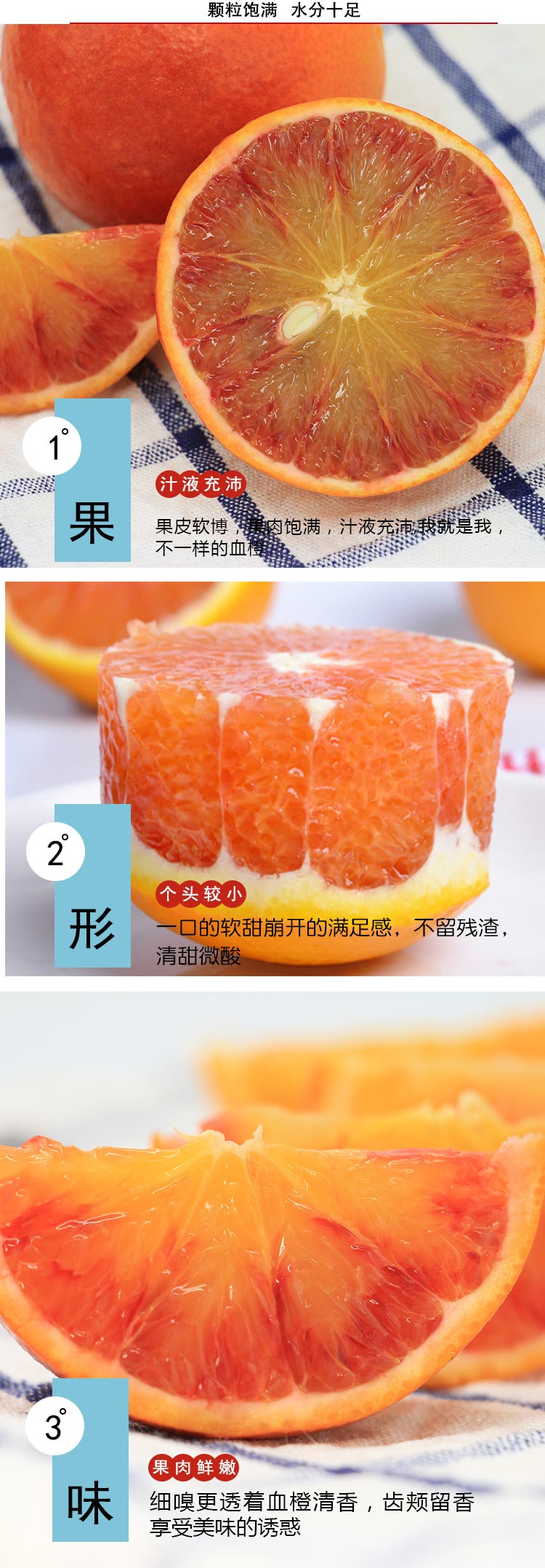 内江生活馆-“资中血橙”当季新鲜水果  果冻手剥甜橙 5KG（含包装）  全国包邮