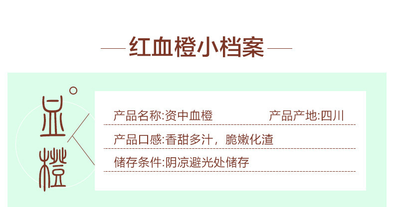 内江生活馆-“资中血橙”当季新鲜水果  果冻手剥甜橙 5KG（含包装）  全国包邮