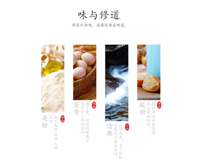 [3·15秒杀活动]9.9元郁南特产 康美先鸡仔饼口味正宗 用料上乘