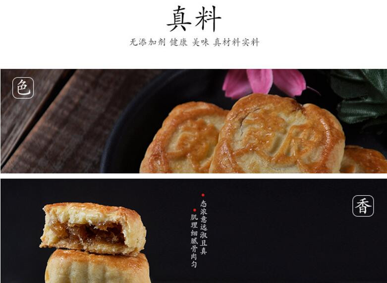 [3·15秒杀活动]9.9元郁南特产 康美先鸡仔饼口味正宗 用料上乘