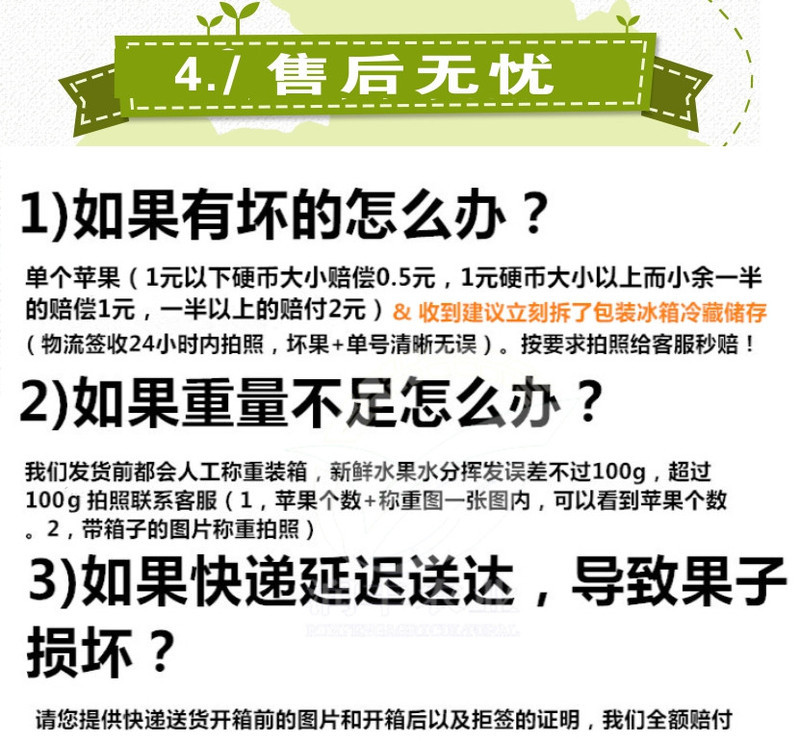 新鲜水果四川大凉山盐源新鲜应季水果 大凉山特产 盐源红富士苹果整箱约10斤包邮