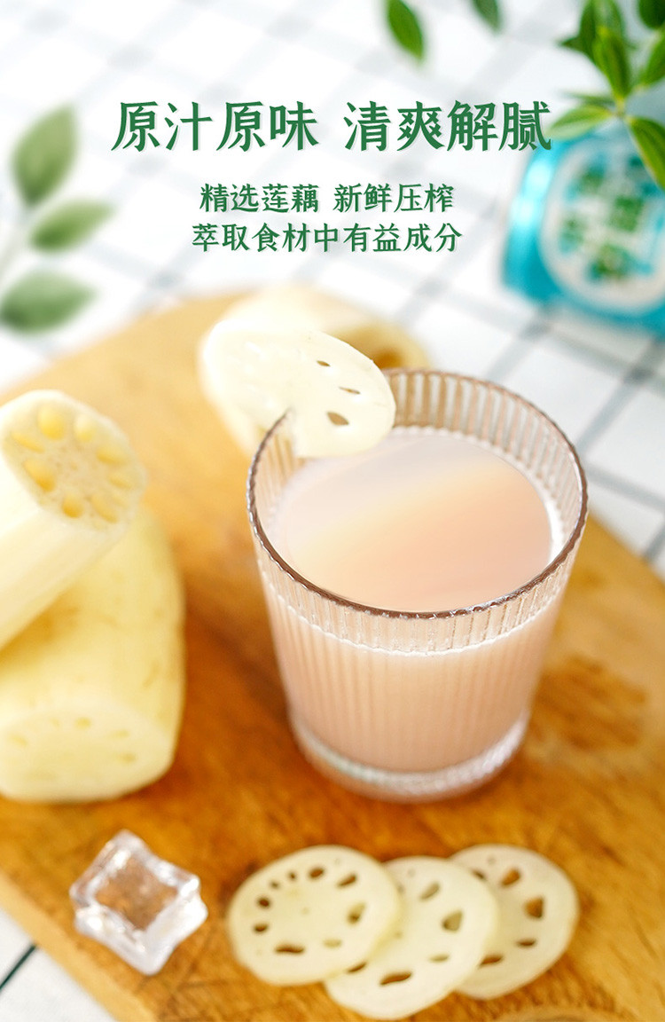 【洪湖馆】华贵野藕汁礼盒310ml*12瓶优惠装复合植物蛋白饮料湖北特产