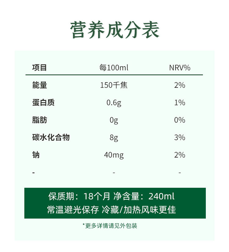 【洪湖馆】华贵野莲汁12瓶240ML果蔬野莲汁饮品礼盒装果蔬汁饮料湖北特产年货送礼