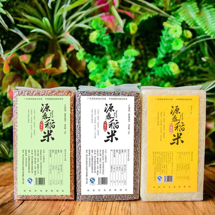 源泰财米稻三色米礼盒精选红米，黑米，白米
