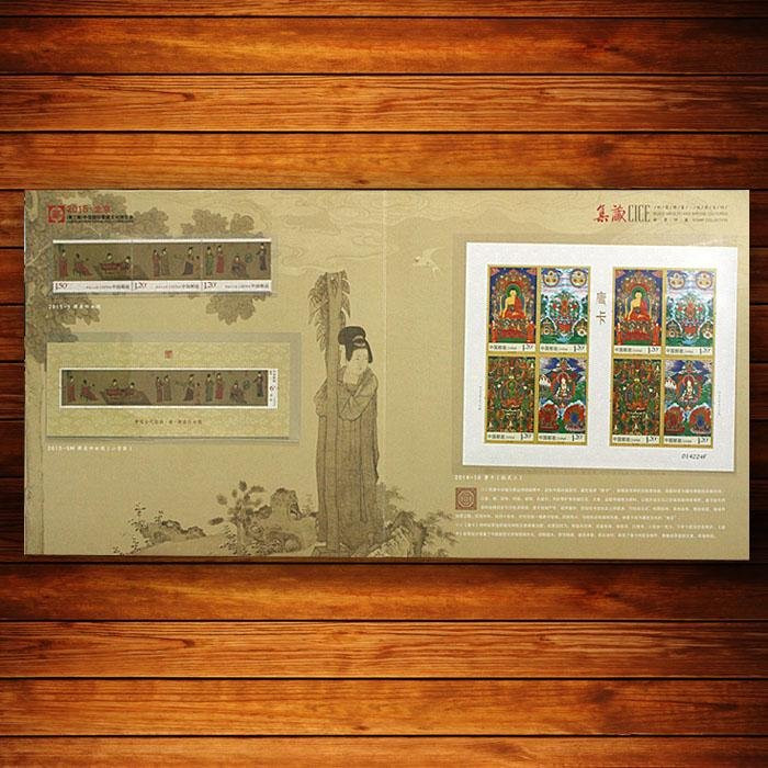 2015北京（第二届）中国国际集藏文化博览会纪念册