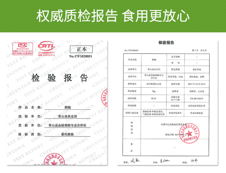 【常山自营】新包装正宗常山胡柚5斤装基地直发