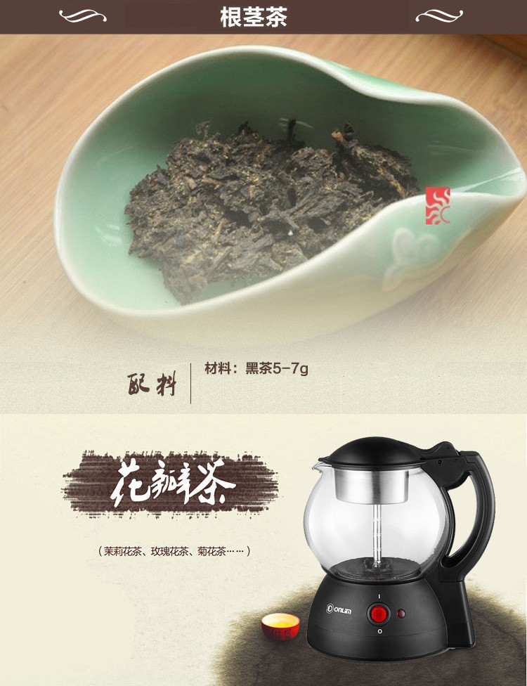 东菱煮茶器XB-1001